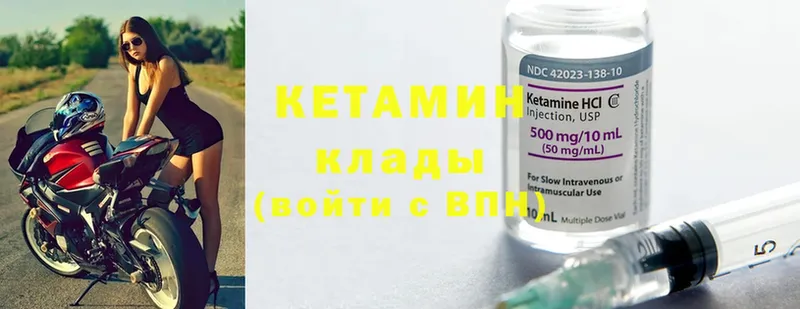 Кетамин ketamine  Симферополь 