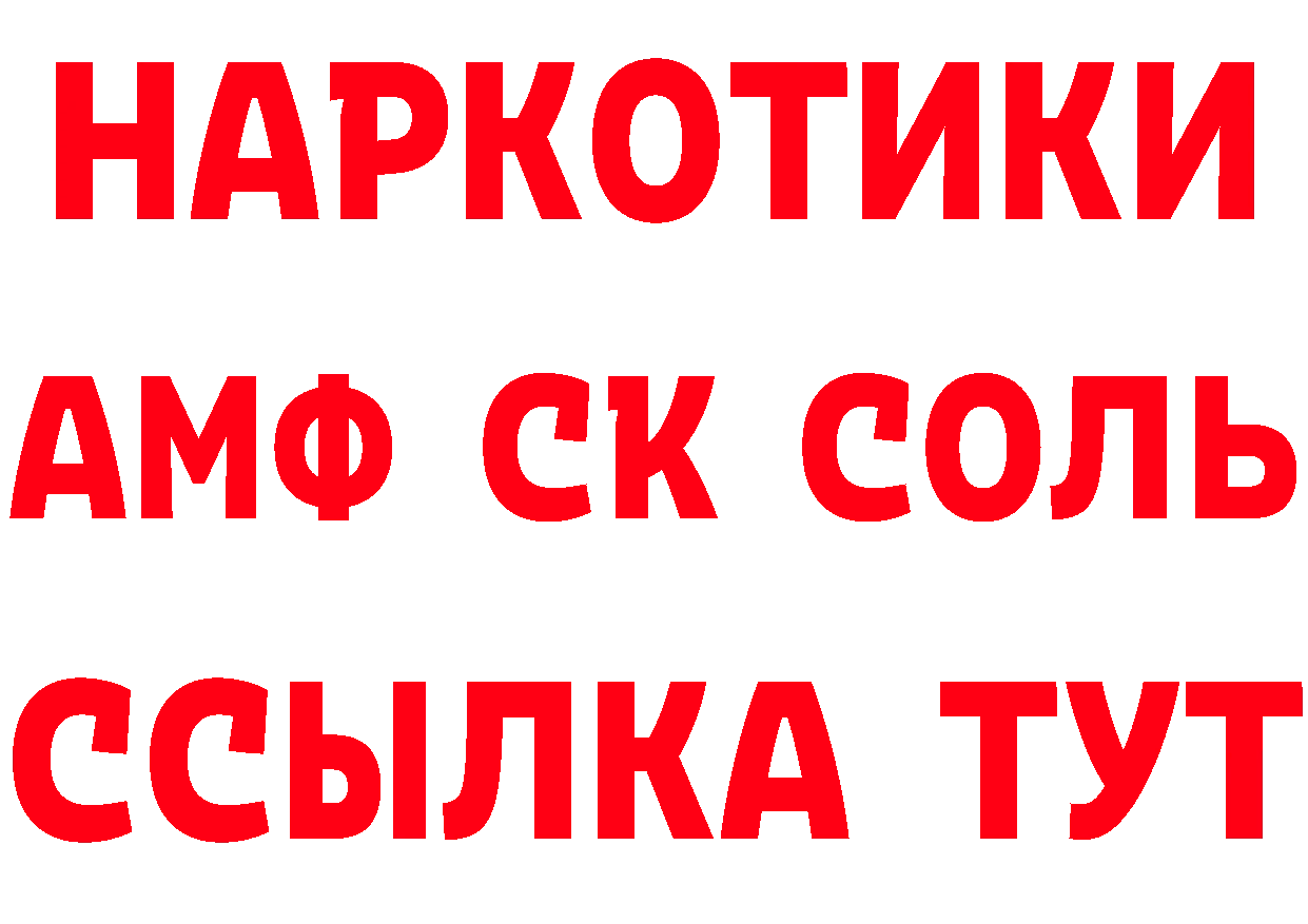 КЕТАМИН VHQ зеркало площадка ОМГ ОМГ Симферополь