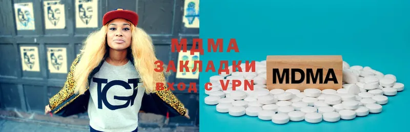 закладки  mega рабочий сайт  MDMA Molly  Симферополь 